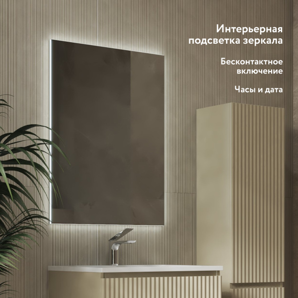 Комплект мебели Костэ 60 подвесная Светло-коричневый