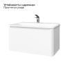 Раковина Вельто/Welto 80 Белая
