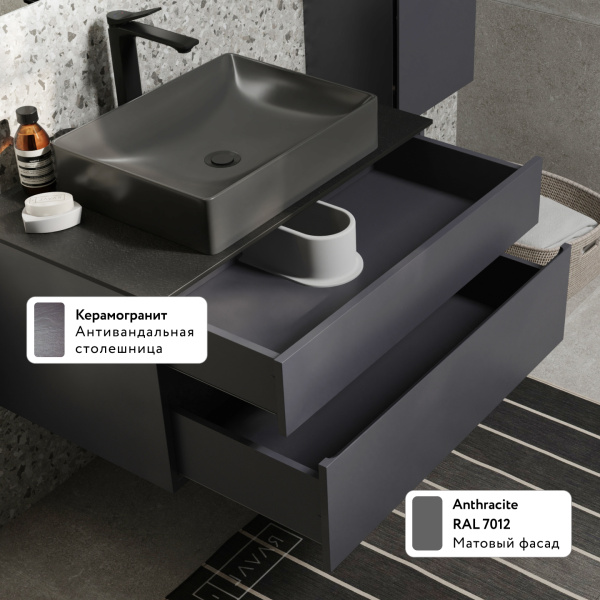 Тумба Decent 80 подвесная Антрацит