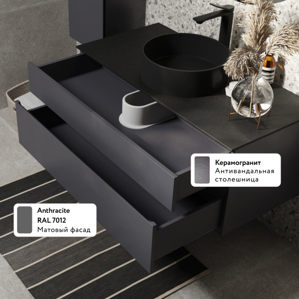 Комплект Дессент 100 Антрацит