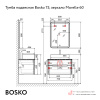 Комплект Боско 75 белый , подвесной