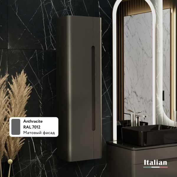 Пенал Сияние 125 подвесной антрацит