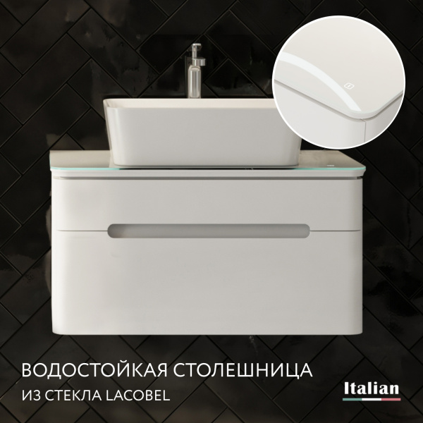 Тумба Сияние 75 подвесная