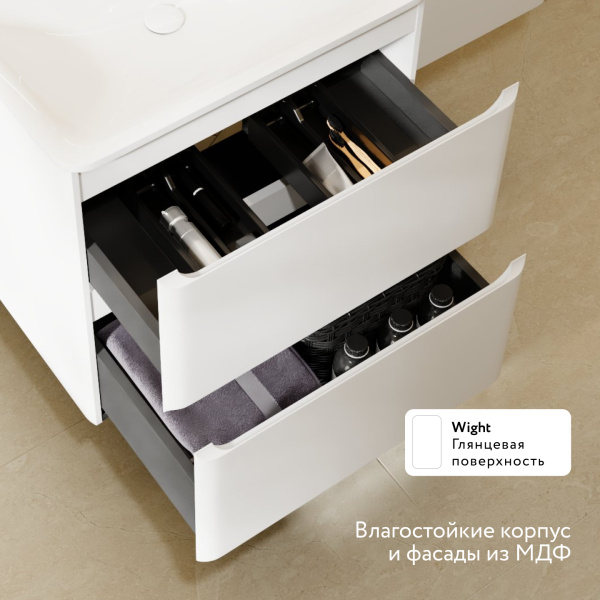 Тумба Вельто 60 с 2 ящ. подвесная белая