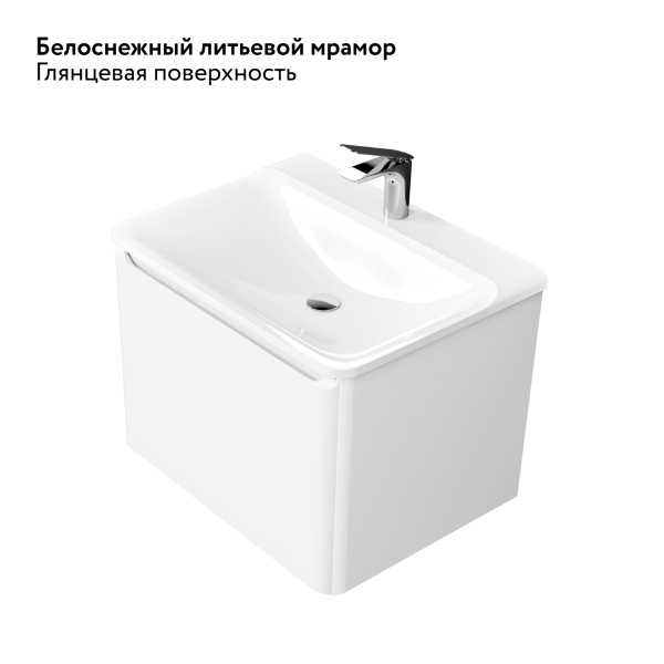 Раковина Solo 60