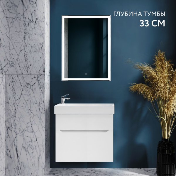 Комплект Брик 65, подвесной белый