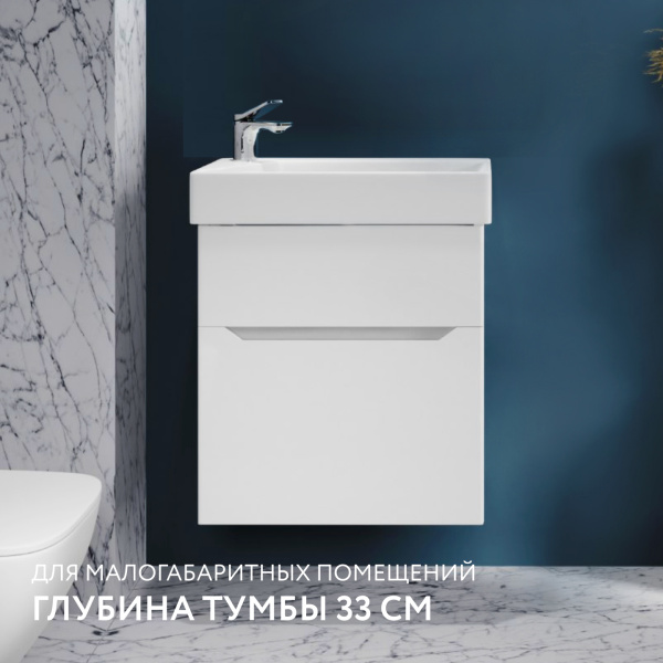 Тумба  Брик 55 подвесная Белая