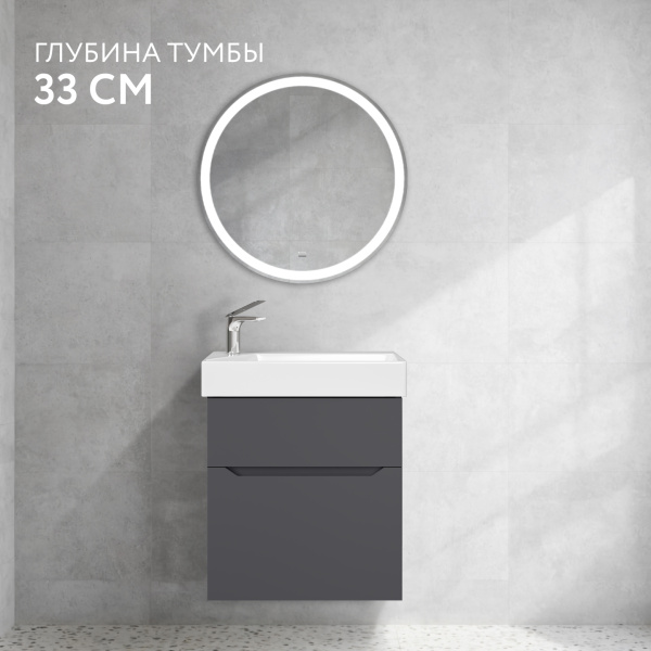 Комплект Брик 55, подвесной Антрацит