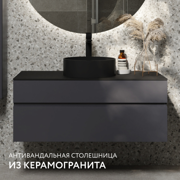 Тумба Децент 100 подвесная
