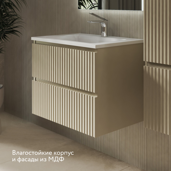 Тумба Костон 60 подвесная Светло-коричневая