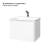 Раковина Вельто/Welto 60 Белая