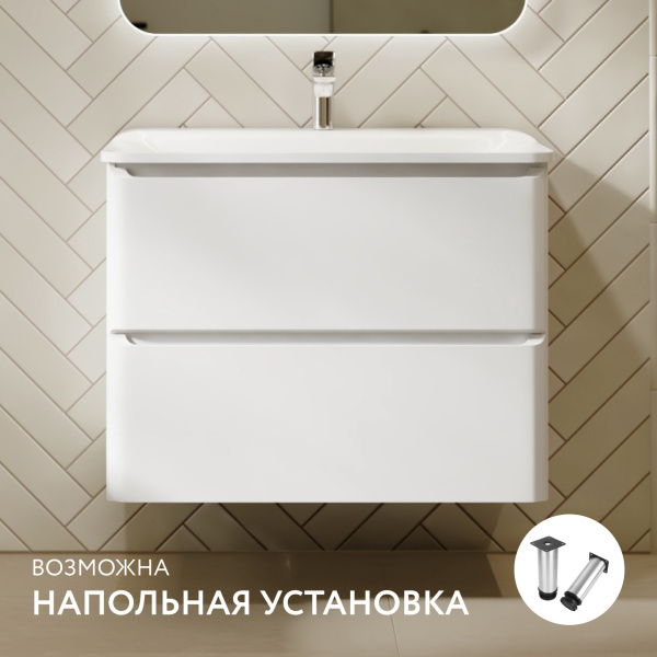 Тумба Вельто 80 с 2 ящ. подвесная белая