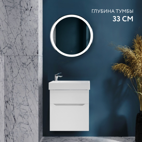 Комплект Брик 55, подвесной белый