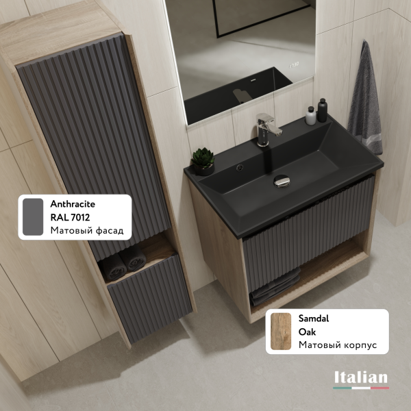 Комплект мебели Тоссони 70 подвесной Дуб Самдал/Антрацит