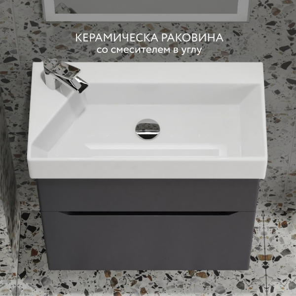 Тумба Брик 65 подвесная Антрацит