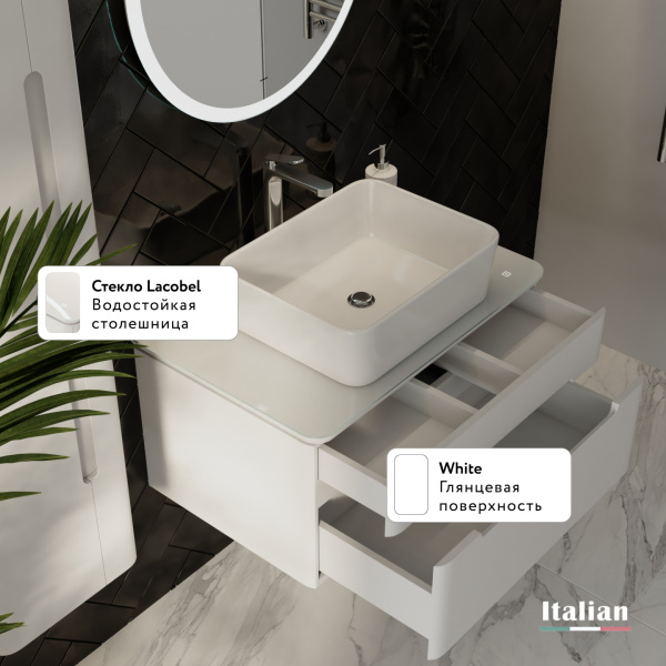 Комплект Сияние 75, белый подвесной