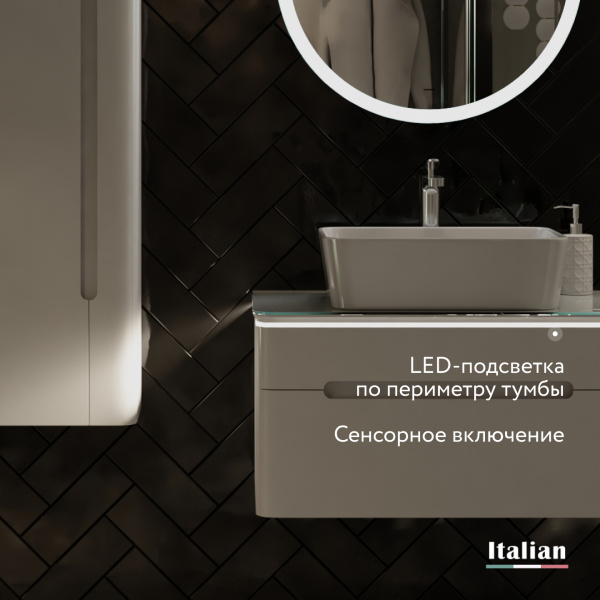 Комплект Сияние 75, белый подвесной