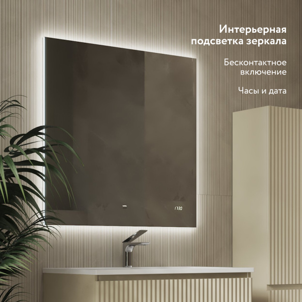 Комплект мебели Костон 80 подвесная Светло-коричневый