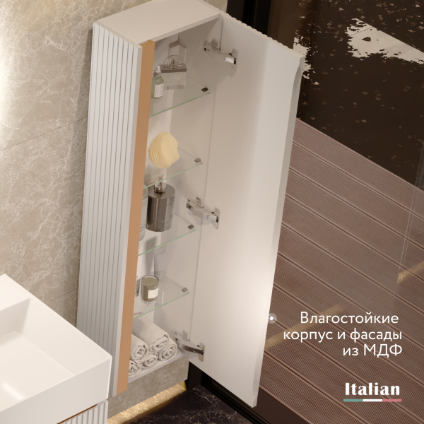 Пенал Филоро 120 подвесной Белый