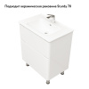 Тумба Клэриди 70 напольная