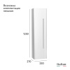 Комплект Боско 100, подвесной
